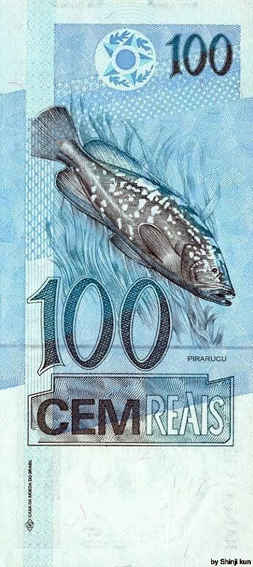  billets brésilien de 100 reais.