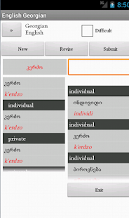 Download Georgian English Dictionary APK