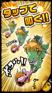 Free Download ナミを美女に発育-人魚型キャラ育成ゲームfor暇つぶし APK for PC