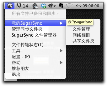 Google 瀏覽器ScreenSnapz008.jpg