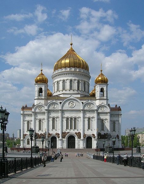 [471px-Moscow_-_Cathedral_of_Christ_the_Saviour[5].jpg]