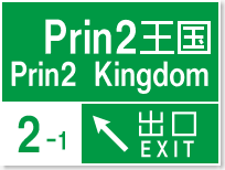 PrnPrin_Kingdum3