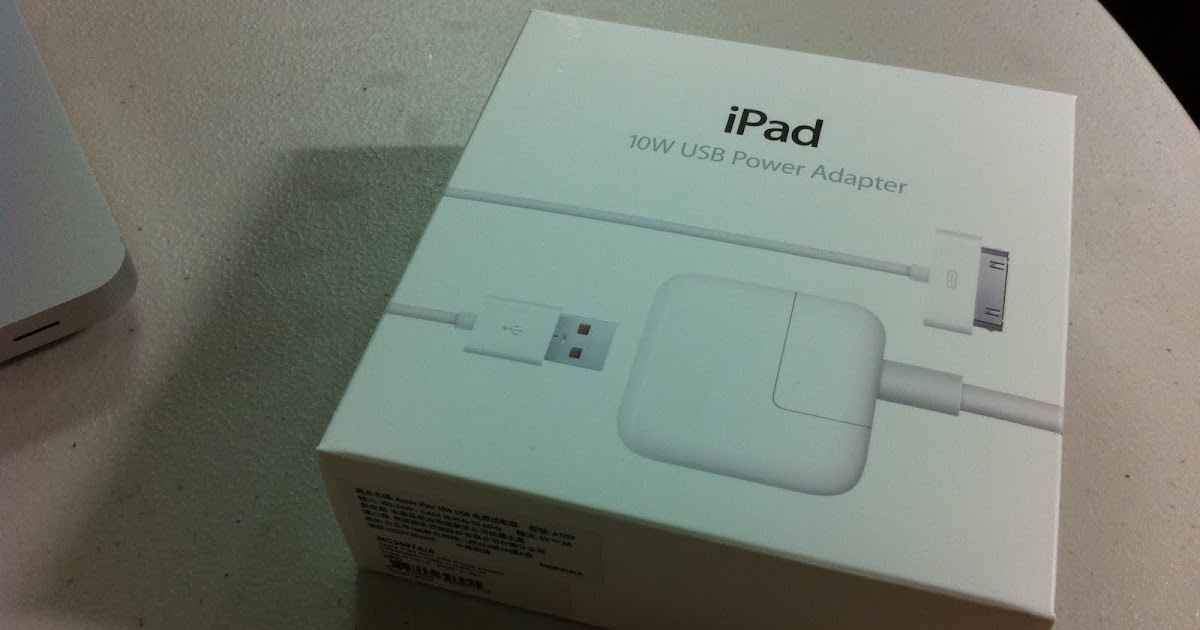 MacBook One 調效手冊: Apple iPad 10W USB Power Adapter 原廠充電器購入分享