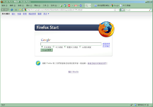 自訂 Firefox 工具列的配置