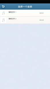 Free Ringtone Master APK