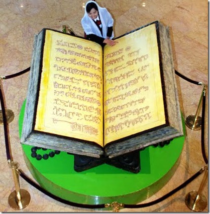 koran_1468706i koran_1468706i