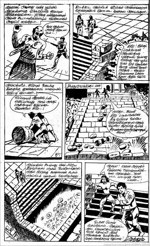 Poovizhi Comics Erindha Manidhan 16th Page