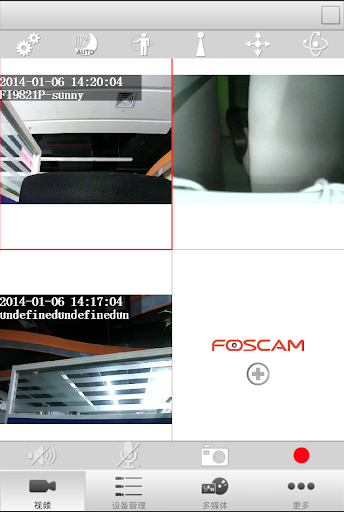 免費下載媒體與影片APP|Foscam Viewer app開箱文|APP開箱王