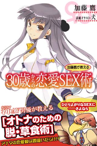 【攻略】阿斯旺改版新版本「十字獵人」任務14章162步驟破解 - 《新楓之谷》 密技攻略 - 優仕網遊戲攻略