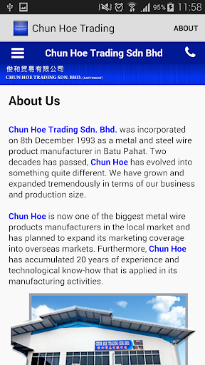 免費下載商業APP|Chunhoe.com.my app開箱文|APP開箱王