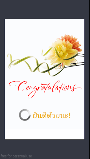 Greeting Congratulations