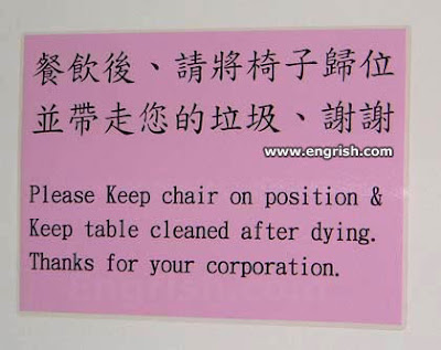 August Engrish Roundup Seen On coolpicturegallery.blogspot.com August Engrish Roundup Seen On www.coolpicturegallery.net
