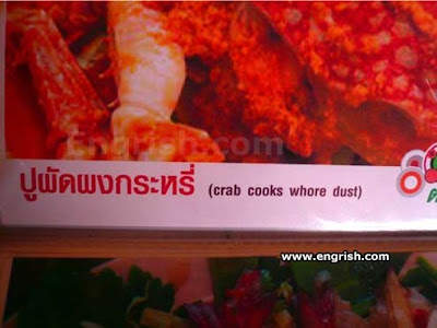 August Engrish Roundup Seen On coolpicturegallery.blogspot.com August Engrish Roundup Seen On www.coolpicturegallery.net