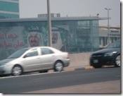 Jeddah- National Day 23.9.2010