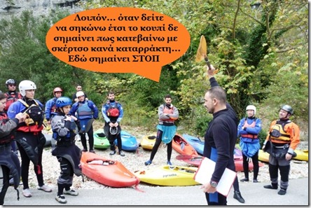 Arachthos_23Oct2010_AKC_AmbelochoriBridge_Kayaks&Kayakers_HolePaddle_600