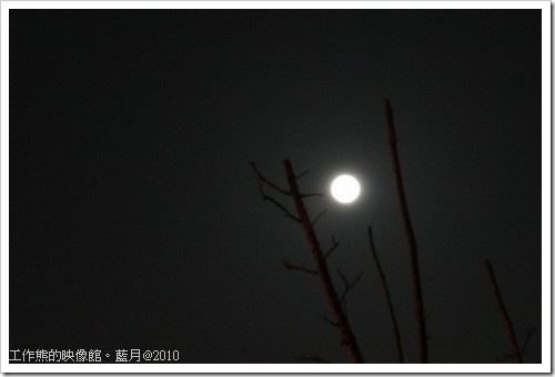 Blue_moon02