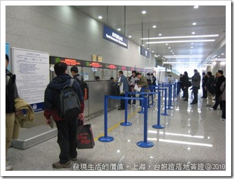 上海浦東機場台胞證落地簽證(加簽)