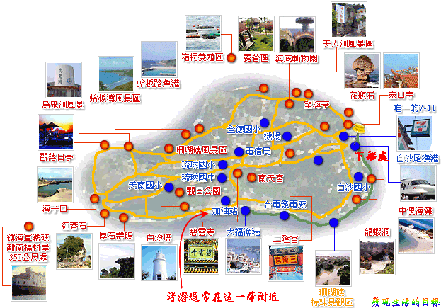 Liuchiu_map01