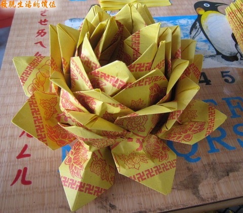 紙蓮花的花瓣