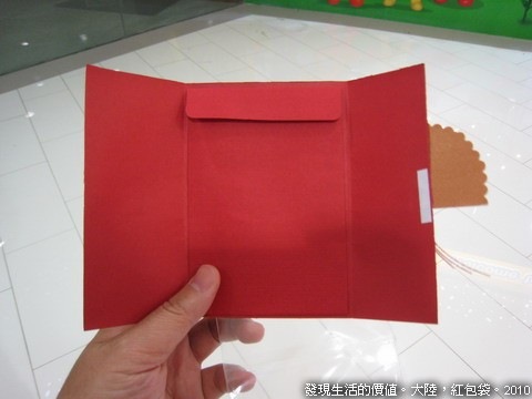 China_RED_envelope03