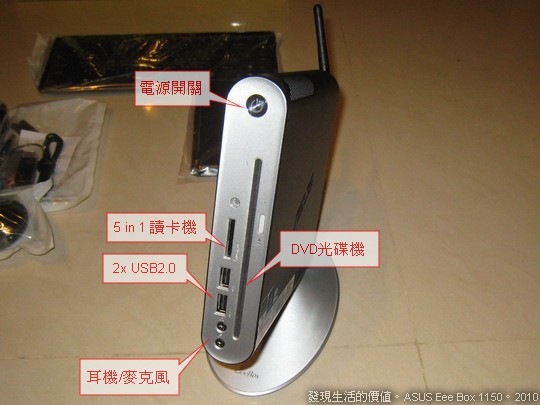 Asus_EeeBox_1150_05