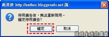BloggerAds_block_ad05