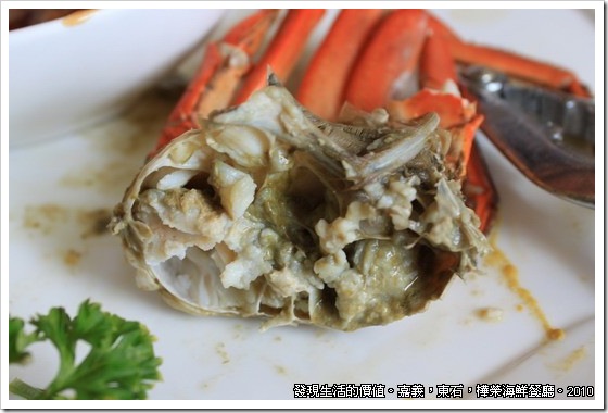 樺榮海鮮餐廳，吃剩下的螃蟹