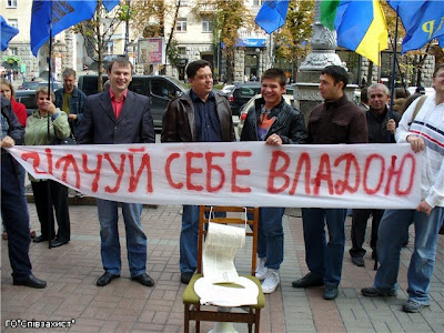 Конституція України = туалетний папір? 