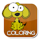 Kids Animals Coloring Book