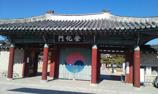 Front Door of King Suro's Tomb