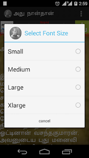 Free Download AhMuthulingam Sirukathaigal APK for Android