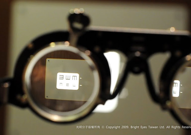 Yahoo! 奇摩摩人的雲端印刷新體驗.眼鏡桌曆誕生記-光明分子.眼鏡