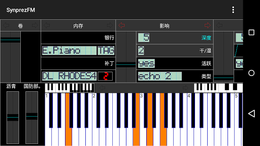 FM合成器：SynprezFM2