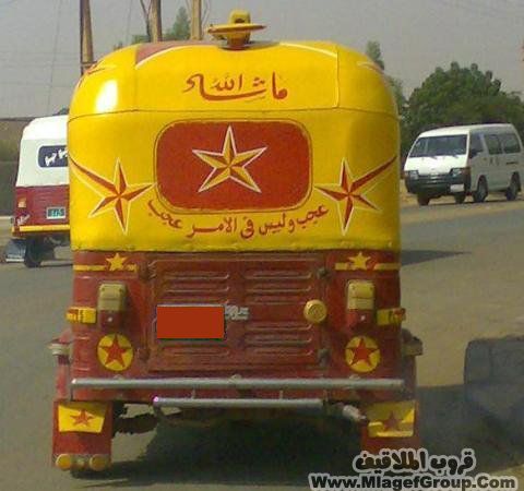 اضغط هنا وشوف الى احبه