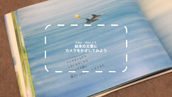 How to download にじいろのみち 2.1 unlimited apk for bluestacks