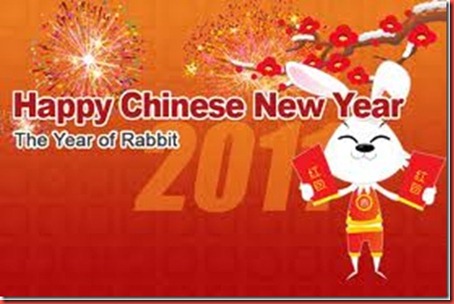 Chinese New Year 2011 Greeting Cards animated 8