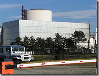 centrale nucleare di caorso