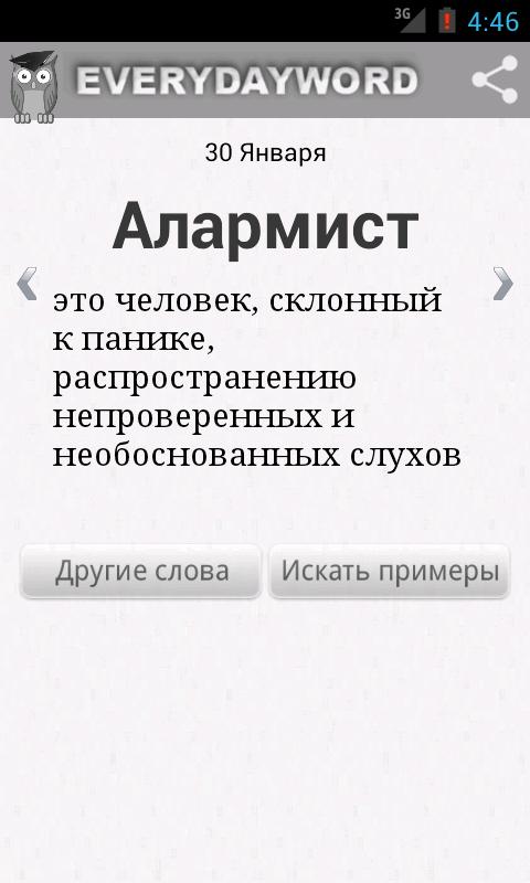 А я кайфую скачать