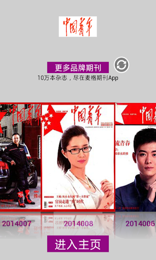 【休閒】七彩祖玛:狂热-癮科技App