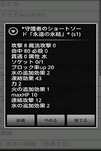 Lastest Small RPG2 APK for Android