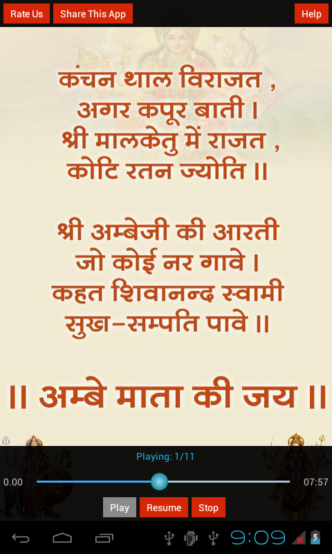 Ambe Tu Hai Jagdambe Kali Mp3 Free Download Song Pk