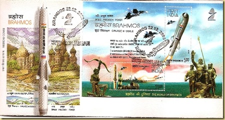 M.S.on FDC-66