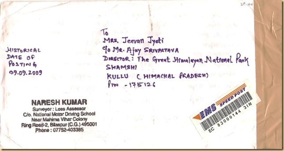 Rainbow Stamp Club: 9.9.9 Covers from India....