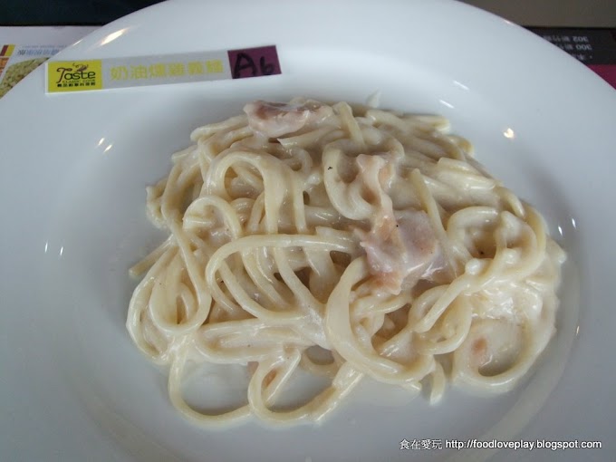 新竹市-Taste義品創意料理館-焗烤、義大利麵、吃到飽