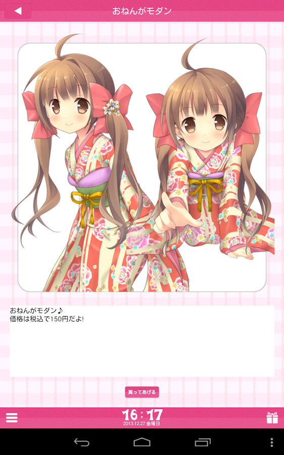    Anime Alarm- screenshot  