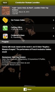 Free Download Maestro Roman Leontiev APK