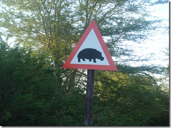 Hippo Sign