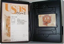 Usas_-Konami-_Japanese_manual_cart