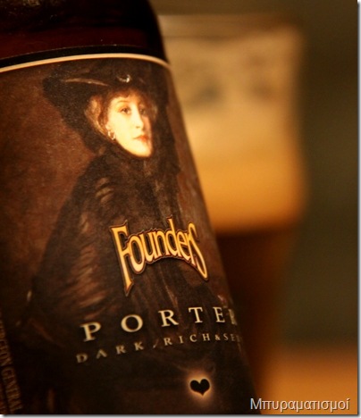 Founder's Porter label