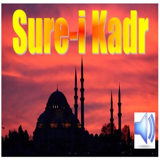 Kadir Suresi Sesli Sure-i Kadr LOGO-APP點子